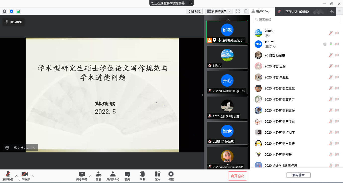 1686534959975579.png 图片1.png