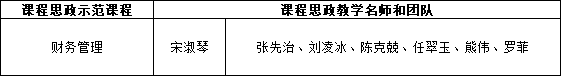 1707036474334382.png 微信图片_20240204100347.png