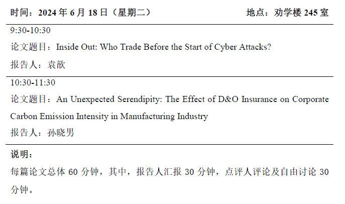 1718351374222251.png 微信图片_20240614154919.png