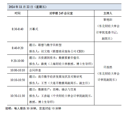 1731998836889150.png 微信截图_20241119144653.png