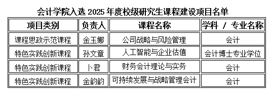 微信图片_20260116144136.png